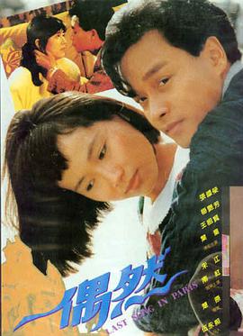 热烈 青春励志