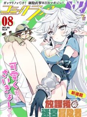 刺客伍六七 搞笑漫画