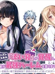狐妖小红娘 奇幻漫画